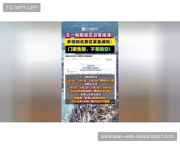 多地恢复门票现场销售以满足球迷需求，门票售罄