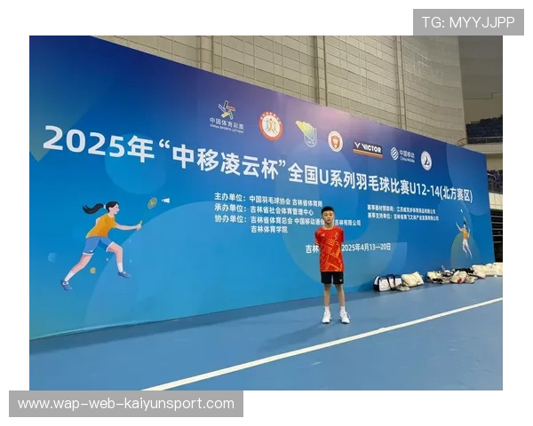 2026年羽毛球技术统计平台引入运动生物力学分析,2020年全国u12~15羽毛球 2026年羽毛球技术统计平台引入运动生物力学分析,2020年全国u12~15羽毛球